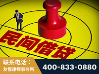 江山-山东某歌集团集资诈骗、非法吸收公众存款案-郑祥律师