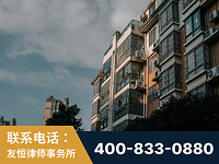 江山-北京某小贷公司宋某非法拘禁他人案-郑祥律师